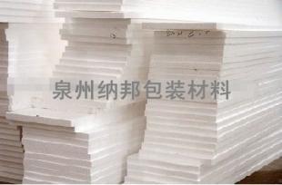 泉州泡沫板材綜合解析 PES、保麗龍與成型泡沫在包裝領(lǐng)域的應(yīng)用